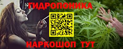 таблы Бузулук