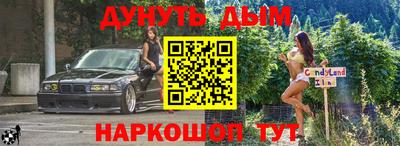 героин Бузулук
