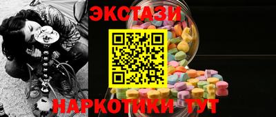 ПСИЛОЦИБИНОВЫЕ ГРИБЫ Бугуруслан