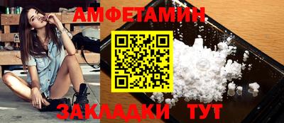 ПСИЛОЦИБИНОВЫЕ ГРИБЫ Бугуруслан