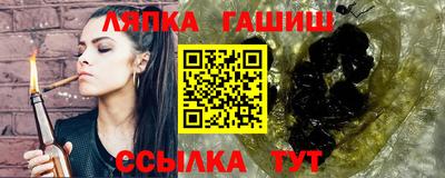 таблы Бузулук