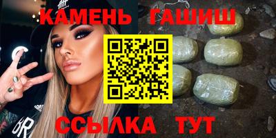 таблы Бузулук