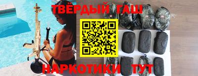 бутик Бугуруслан