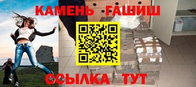 героин Бузулук