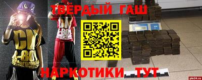 таблы Бузулук