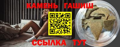 таблы Бузулук