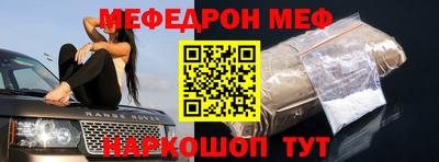 таблы Бузулук