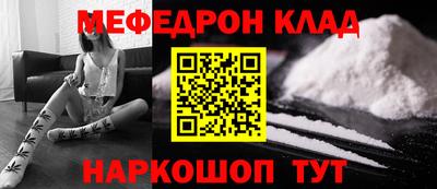 кокаин VHQ Будённовск