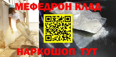 бутик Бугуруслан