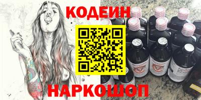 ПСИЛОЦИБИНОВЫЕ ГРИБЫ Бугуруслан