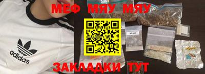 ПСИЛОЦИБИНОВЫЕ ГРИБЫ Бугуруслан