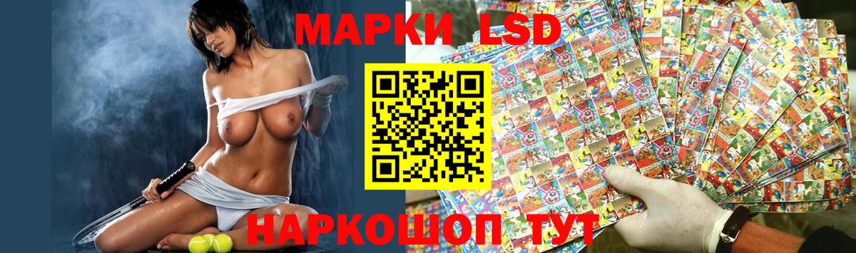 LSD-25 экстази ecstasy  Лсд 25 экстази ecstasy  ссылка на мегу сайт  Дубна  Вход с VPN 