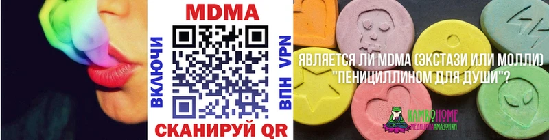 KRAKEN ссылки  дарк нет состав  МДМА crystal  Дубна 