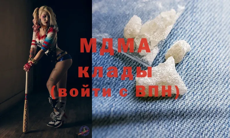 MDMA Molly  Дубна 