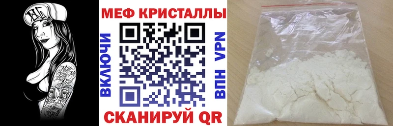 как найти закладки  Дубна  Меф мяу мяу 