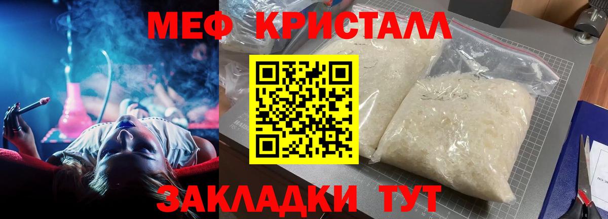 где найти наркотики  Меф  Меф кристаллы  Дубна  Меф кристаллы 