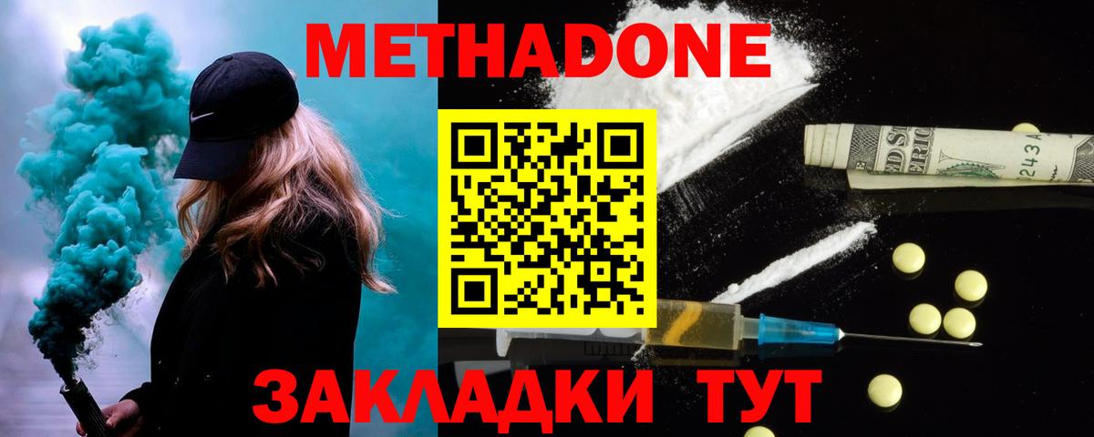 МДМА Дубна
