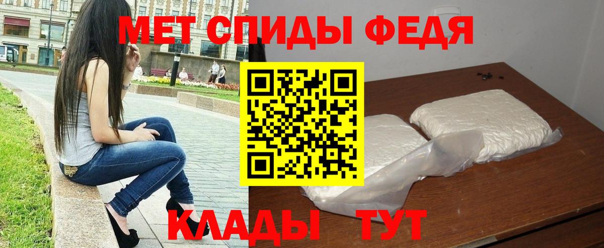 Дубна  Первитин Methamphetamine  Вход с VPN 