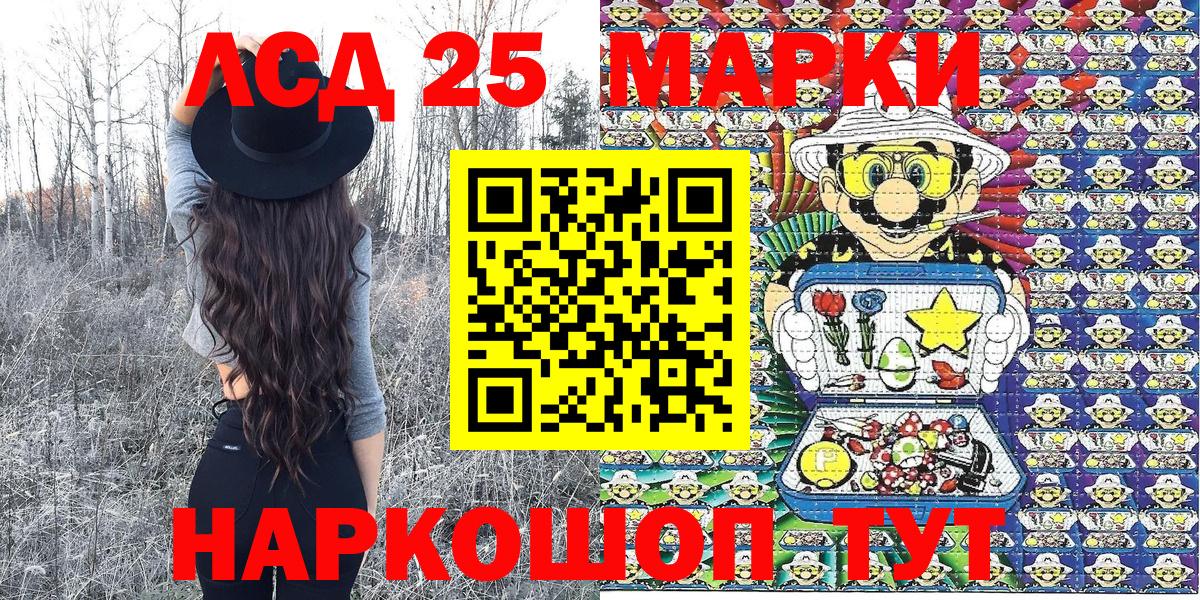 Марки N-bome 1500мкг Дубна