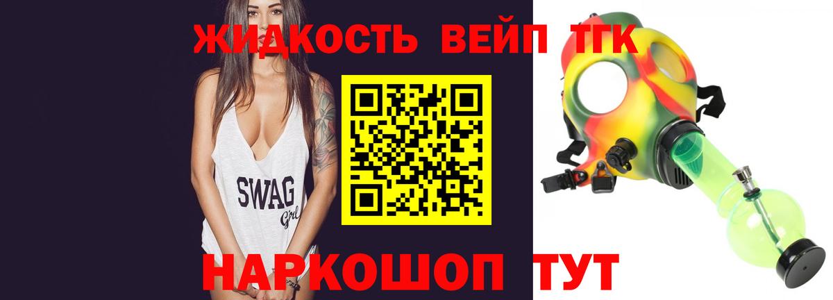 ТГК Wax Дубна