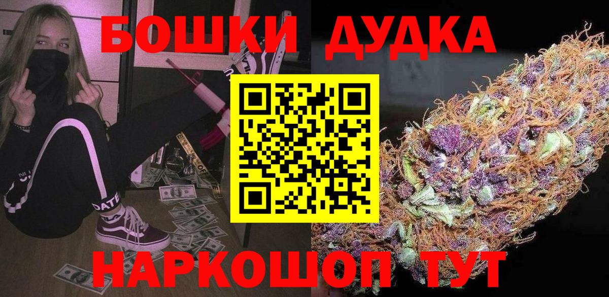 Конопля гибрид  Канабис планчик  Дубна  Бошки Шишки LSD WEED 