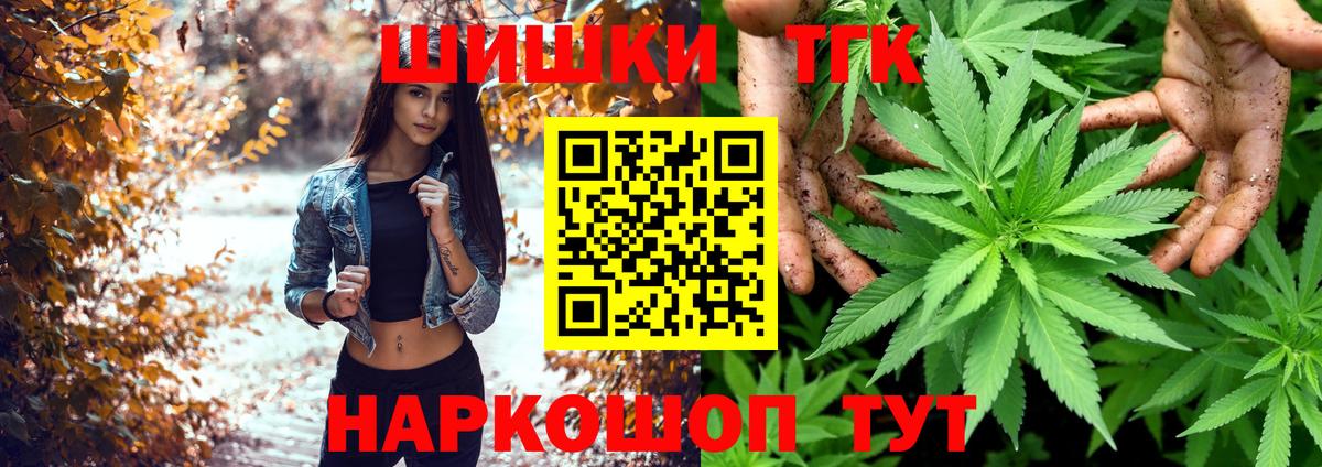 Дубна  Бошки марихуана Amnesia  Вход с VPN  Шишки марихуана марихуана 